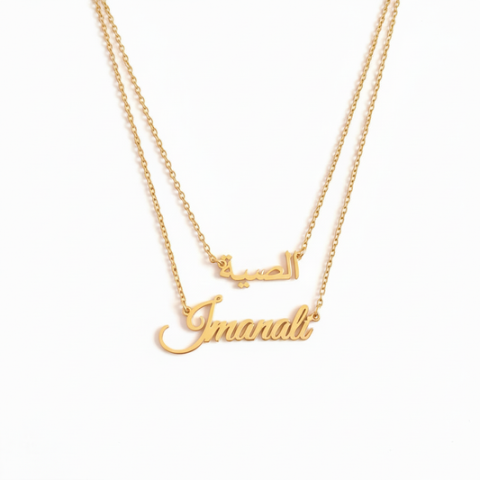 Doubled It Arabic Necklace